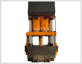 汽車配件壓制成型液壓機