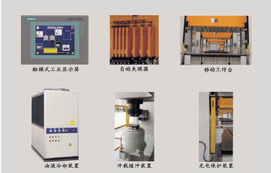 500噸閉式快速框架式液壓機(jī)|500噸框架式壓力機(jī)
